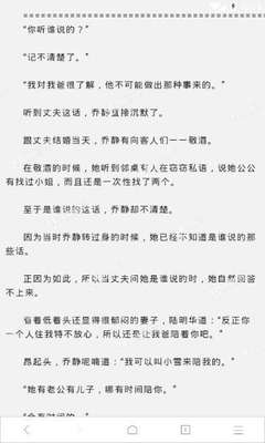 问鼎娱乐app下载官网